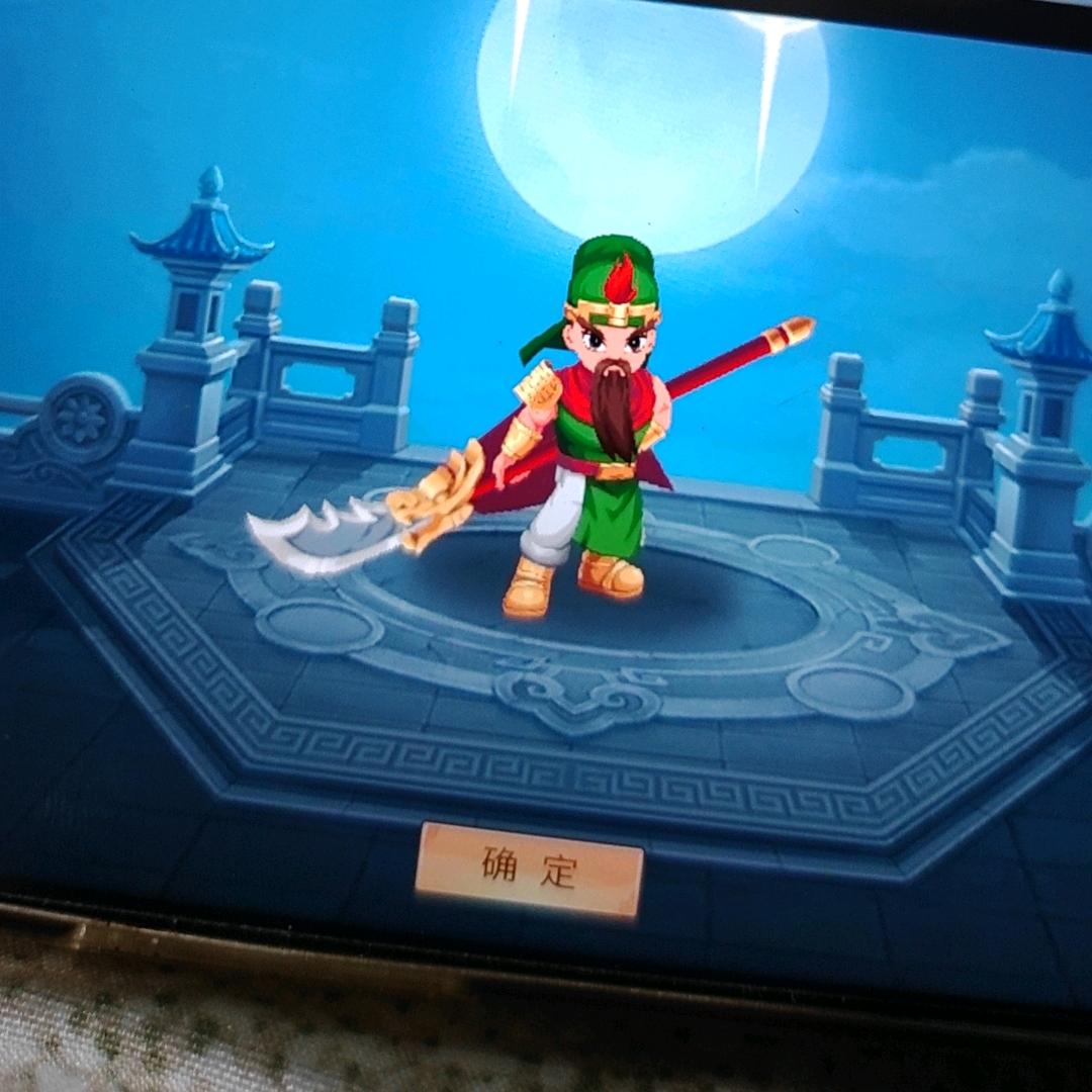 三国战纪  大圣