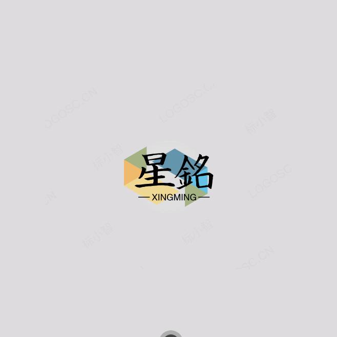 星铭眼镜盒厂