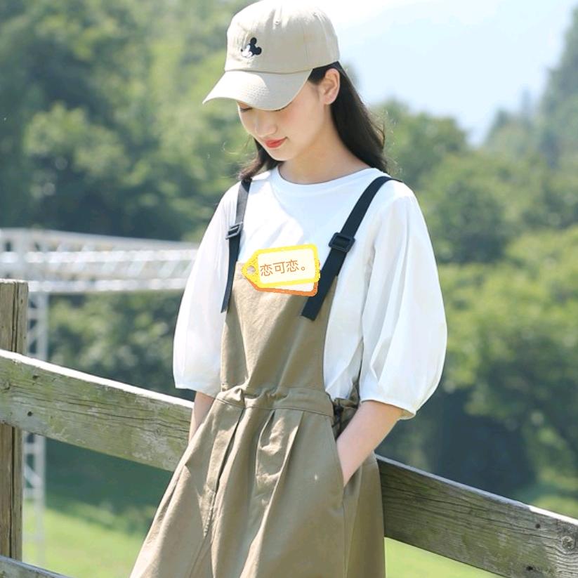 恋可恋好物/推荐