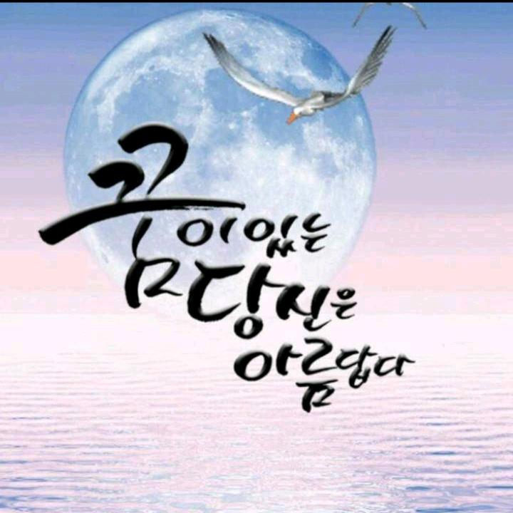 我的生活＆你的梦