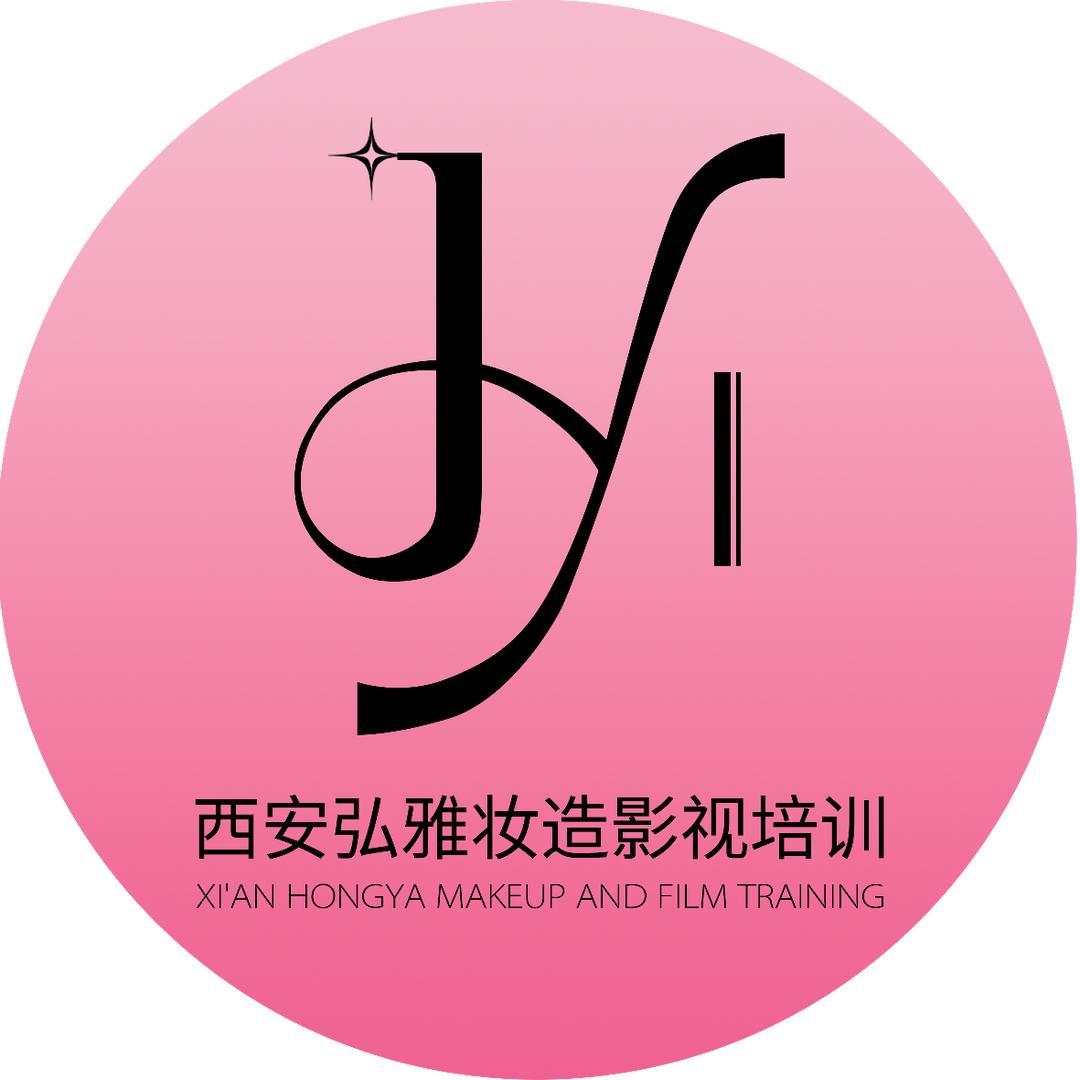 弘雅妆造