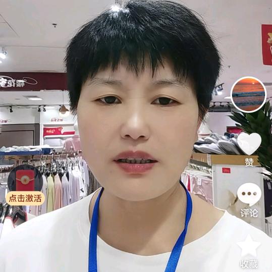 凌云大厦范丰红