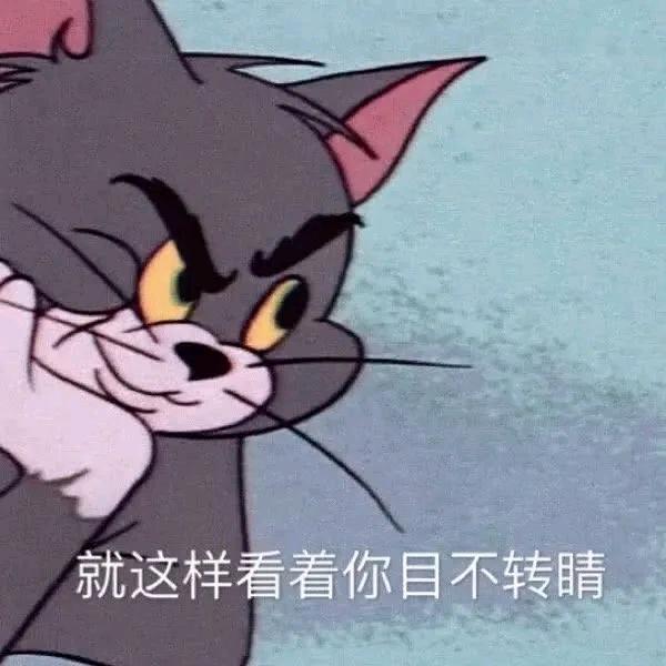 沉默不语