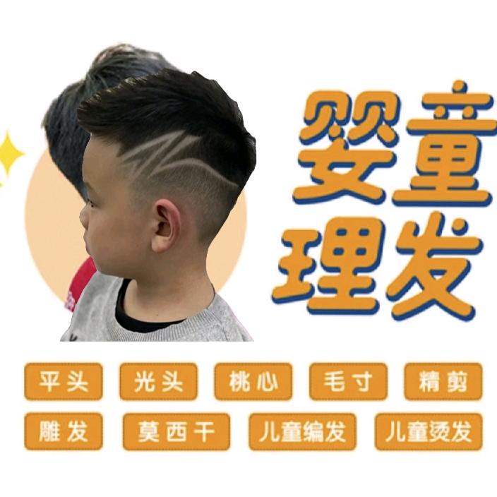 格瑞丽家力盟店