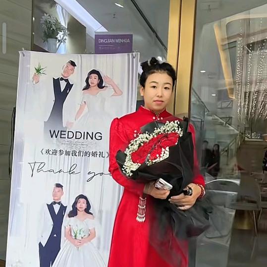 上党女人