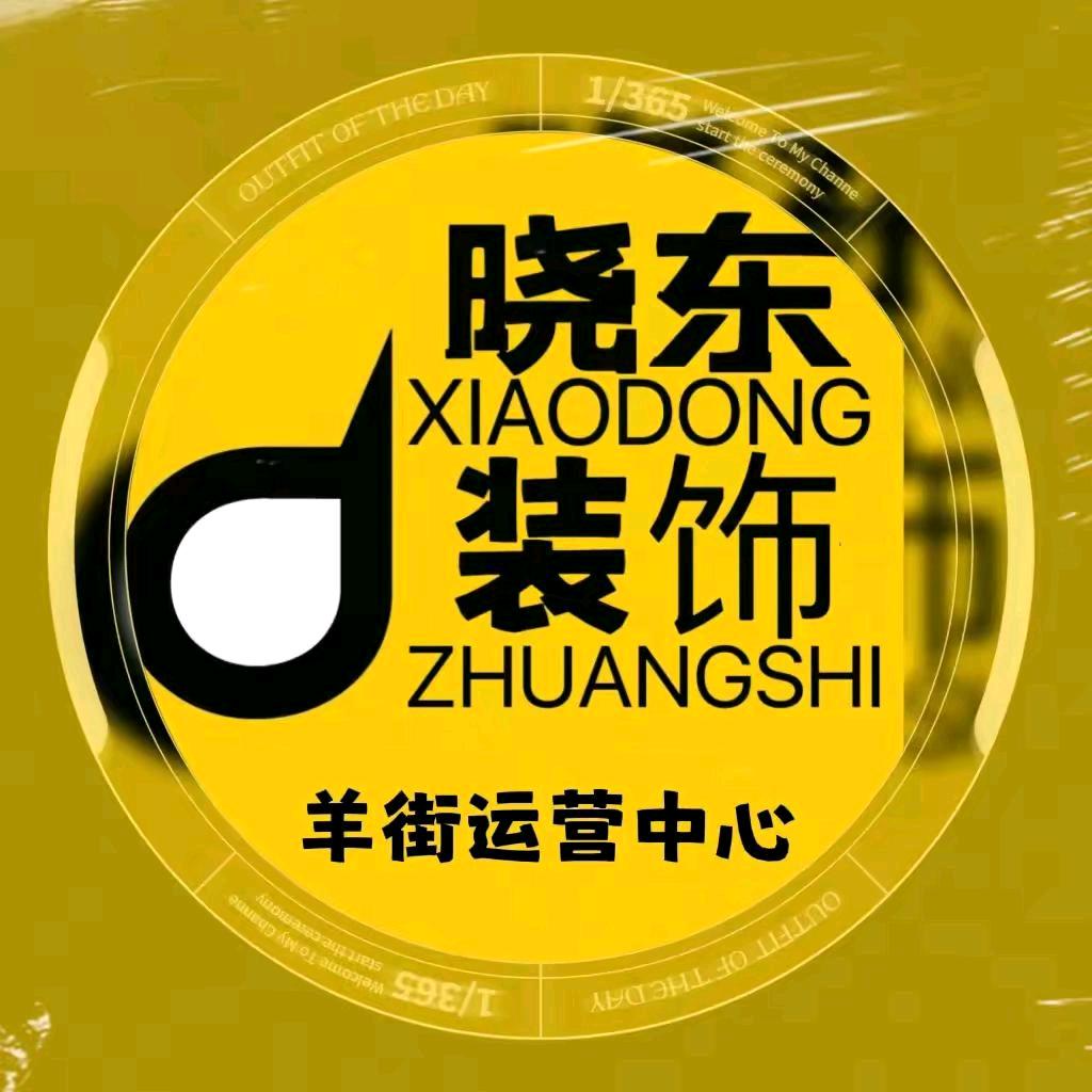 十小四