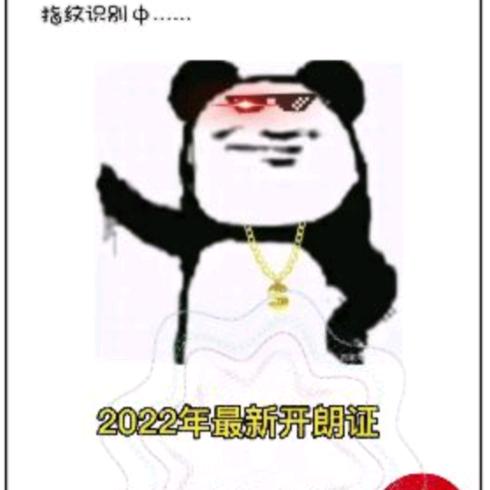 开朗的网友总部