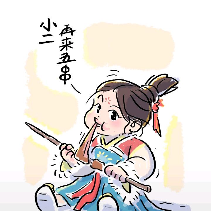 上🔥山逗美女👻👻