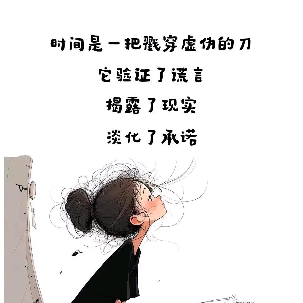 发呆的小绵羊