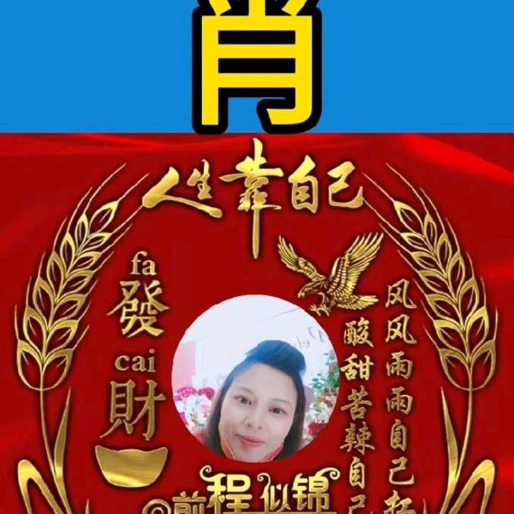天意