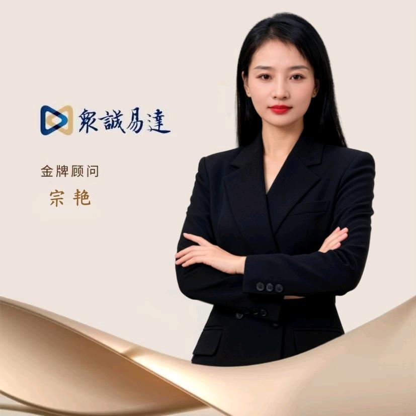 御系列开发商销售宗艳
