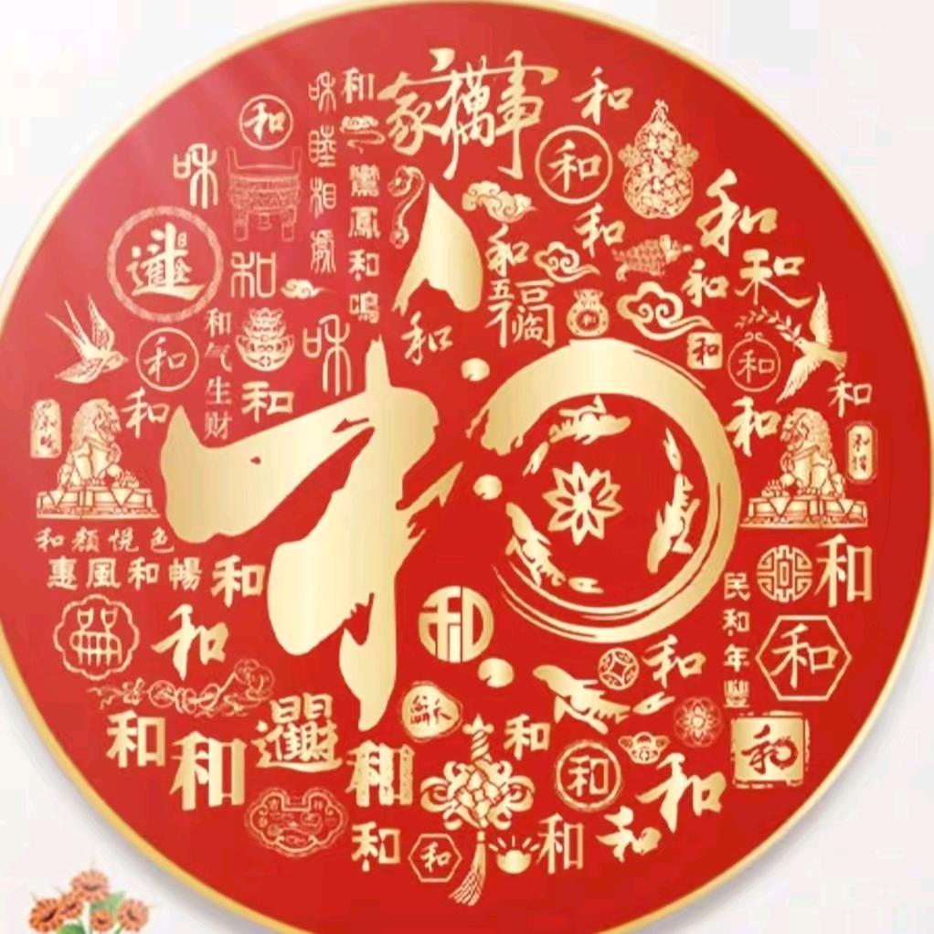 ☞鬼迷心窍