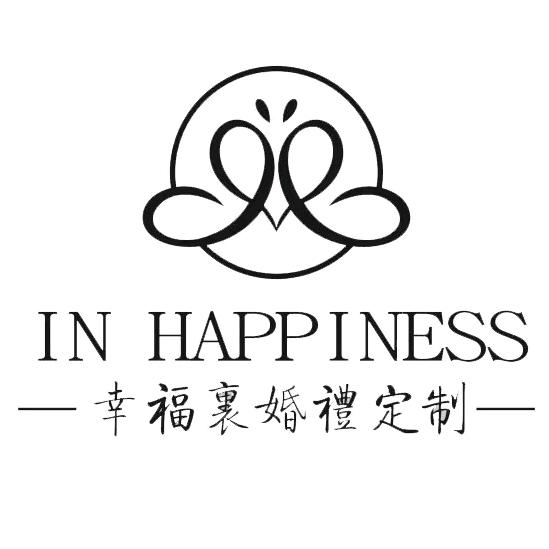 长葛幸福裏婚礼