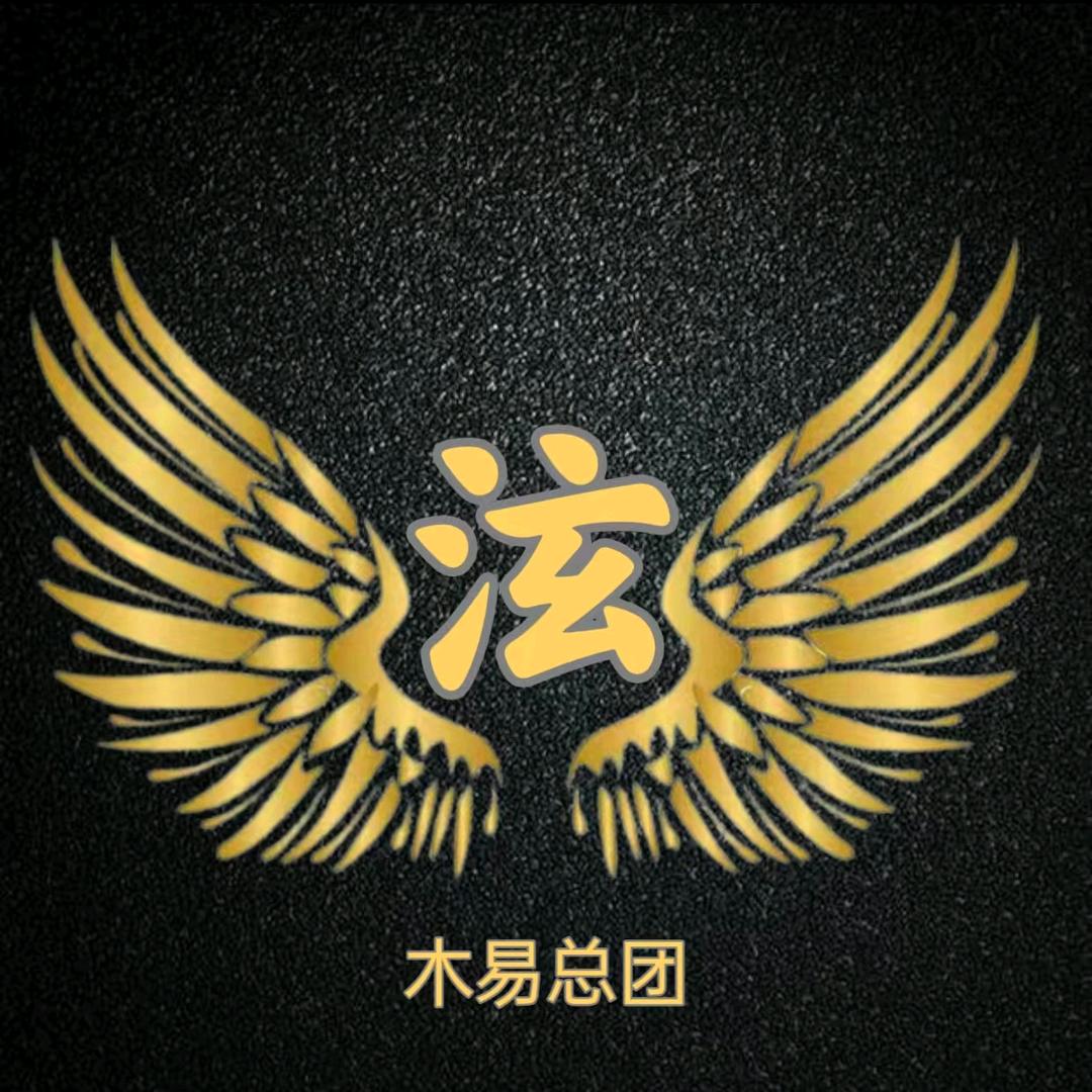 颖寳