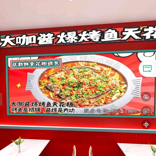 淮河镇烤鱼一姐