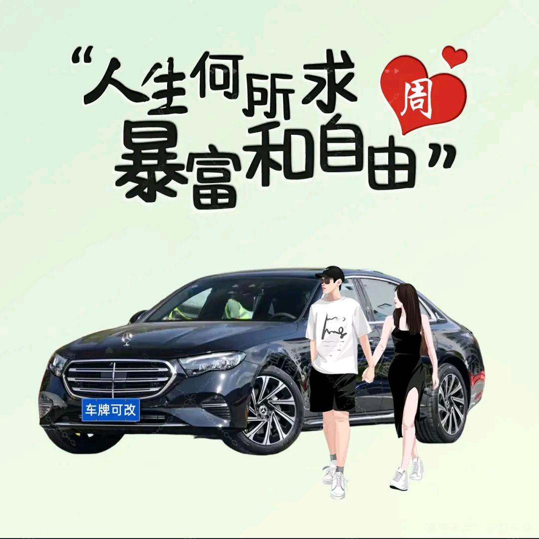我的名字叫小人
