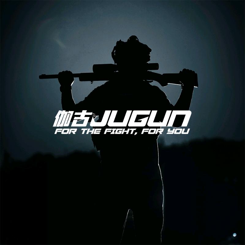 伽古布南商贸户外装备专卖店