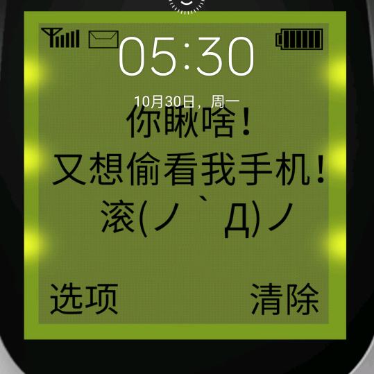 「七安」