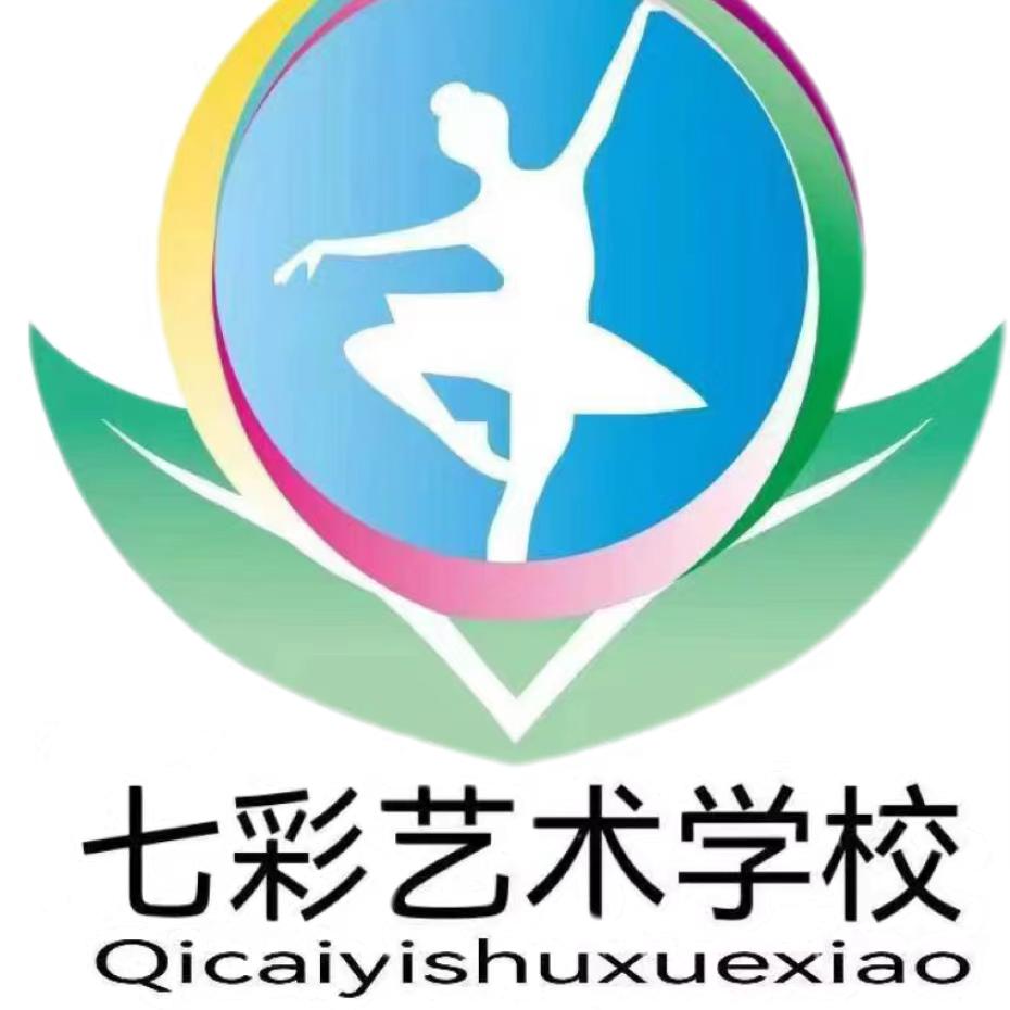 回风奥校七彩艺术