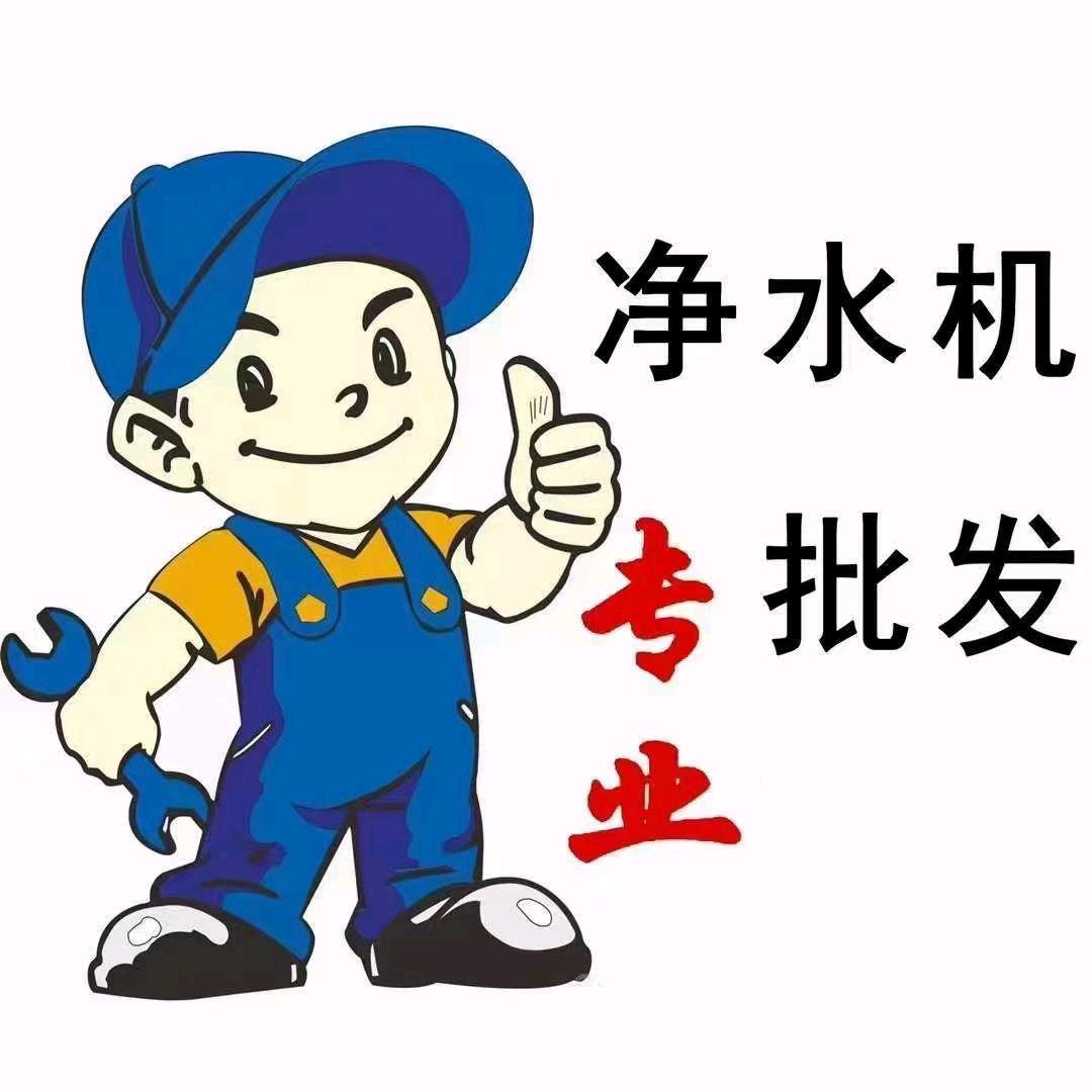 此情可待 专业维修烟机灶具热水器净水机