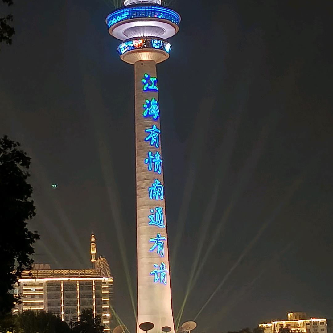 唱响未来