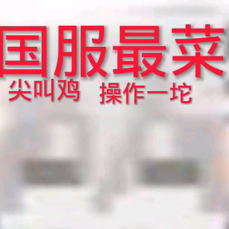 小麦MC