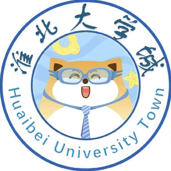淮北大学城
