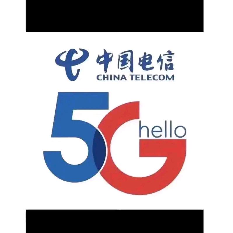 中国电信(荆河路春秋阁营业厅)