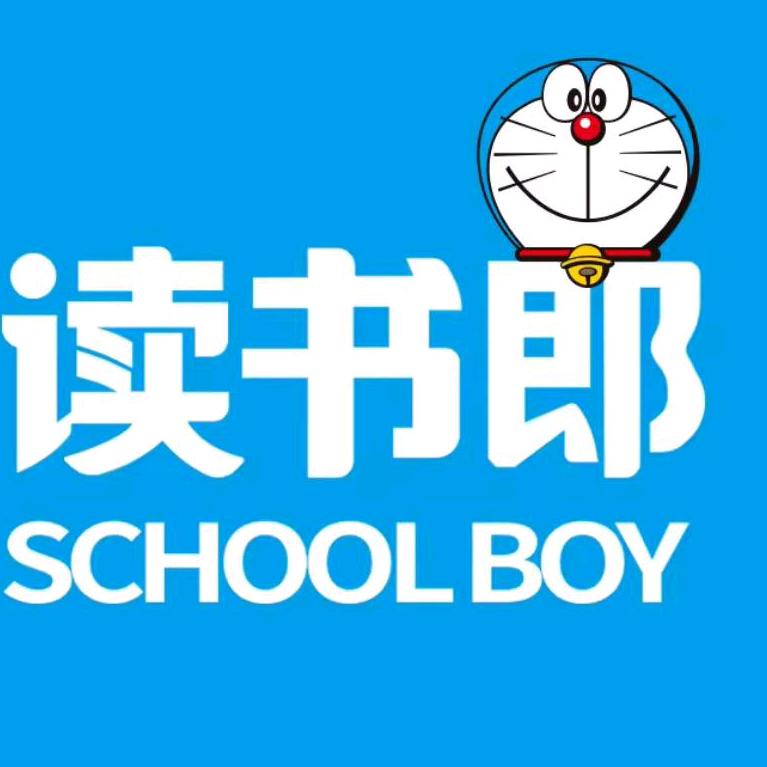 读书郎少云家具专卖店