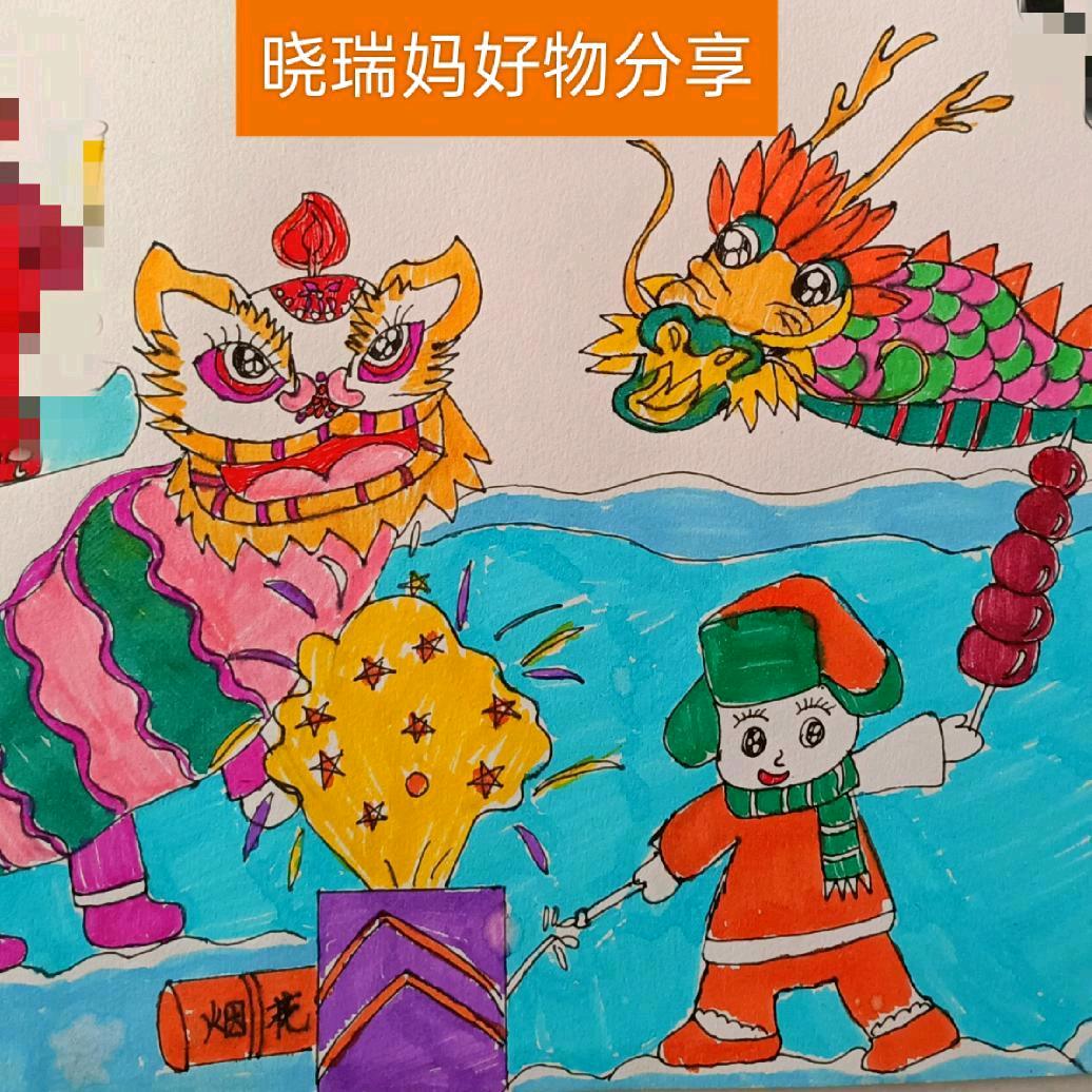 晓瑞妈好物分享