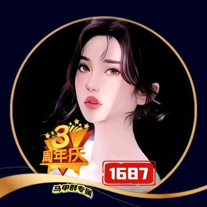 👑智勇盖世👑1687