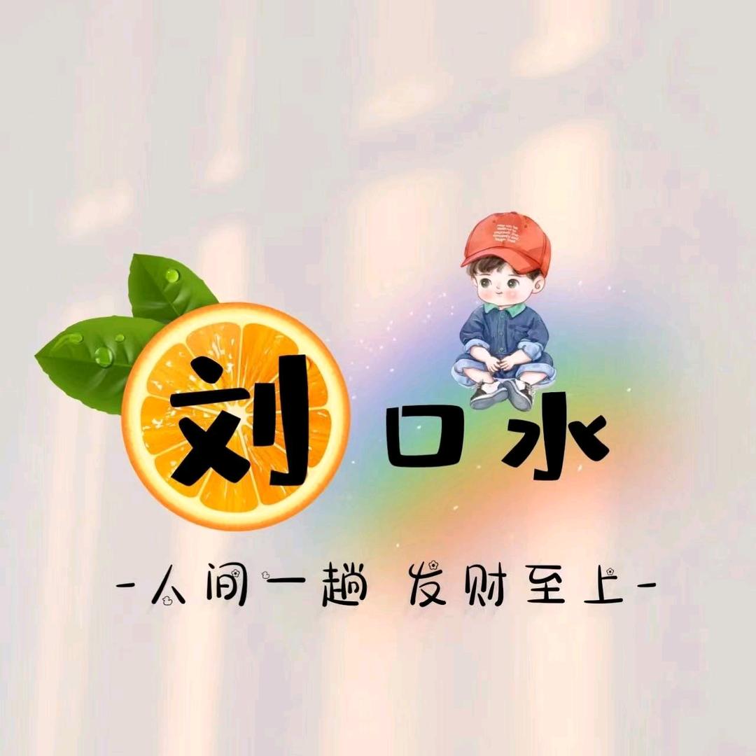 霞子