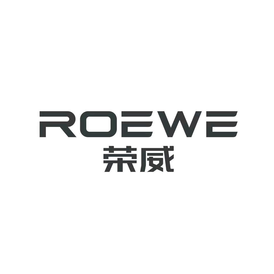 荣威工厂-邹邹