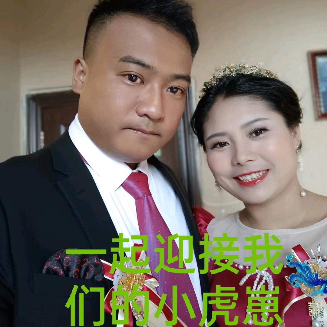 姓胡平安