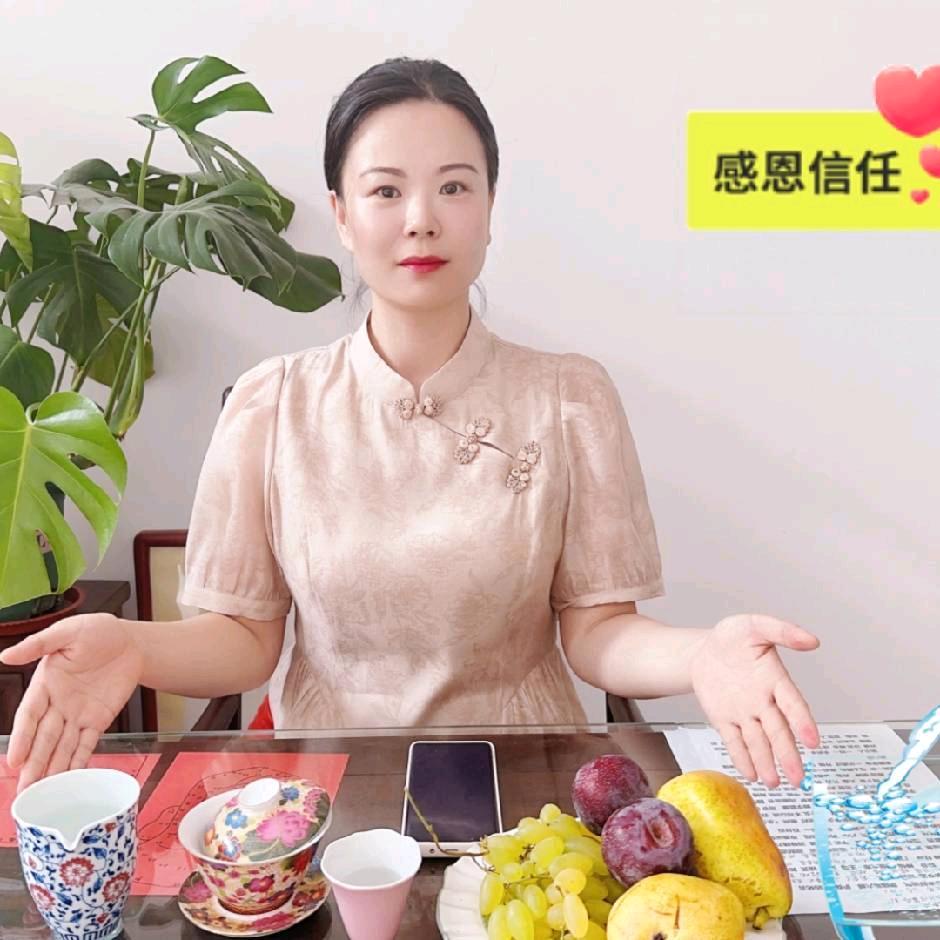王菁枝命理收徒