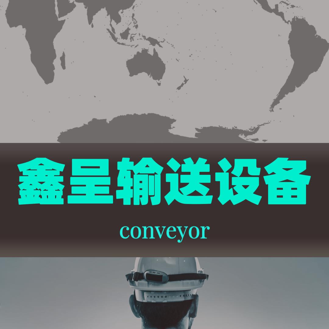 宁津鑫呈