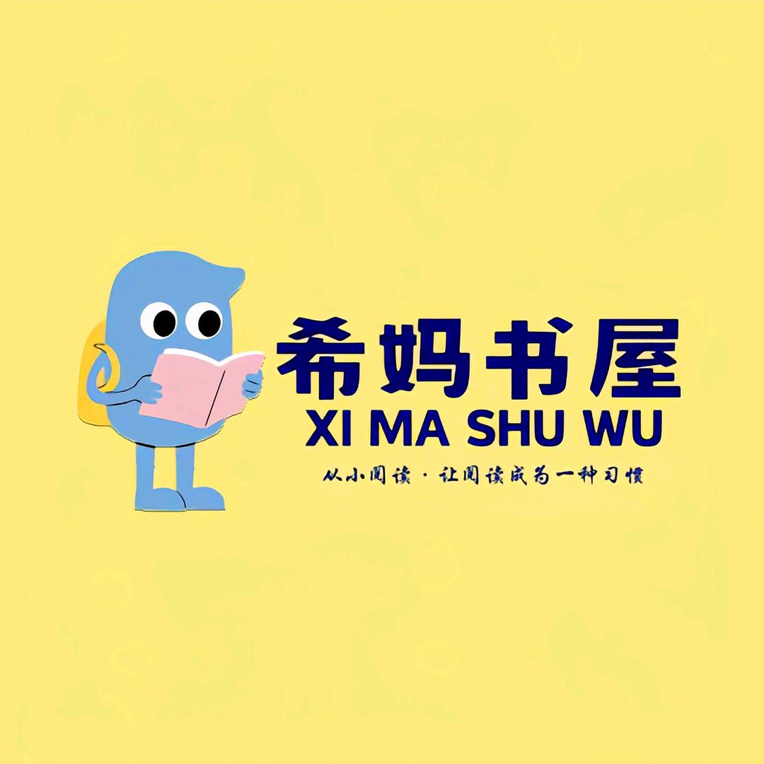 若希妈妈