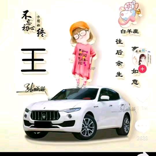 @芳姐