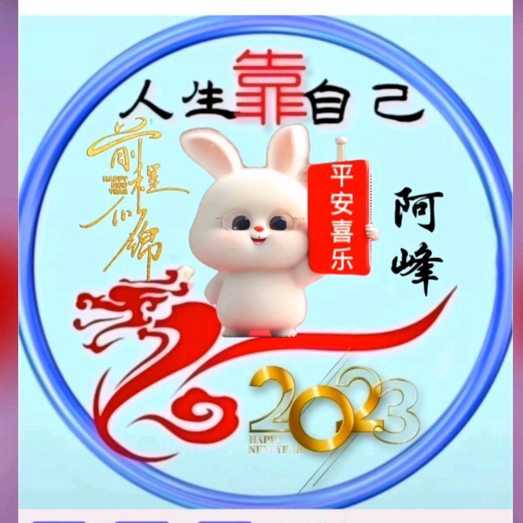 ༺༂顶峰༒相见༂༻