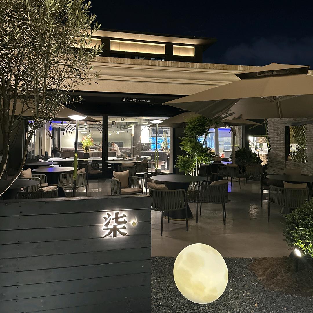 椒港大排档官方号