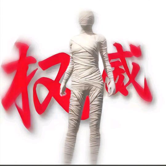 百树林
