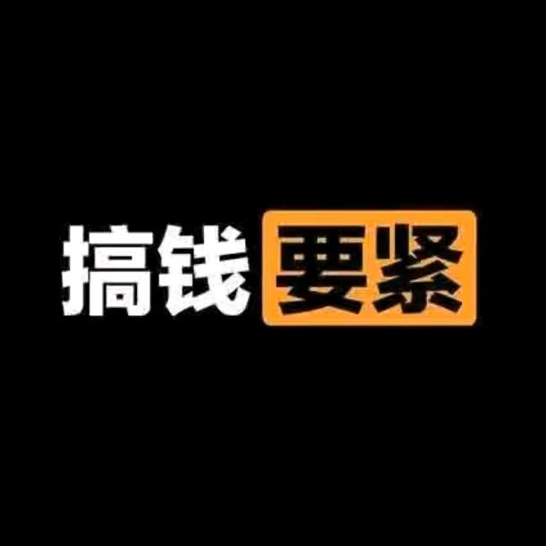 王中旺