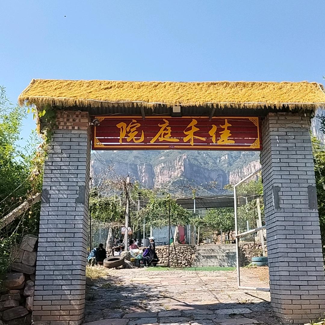 云宏庭院（佳禾庭院）