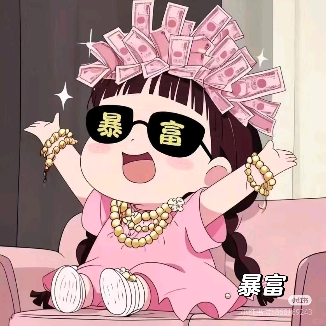 😍小猪佩奇😍