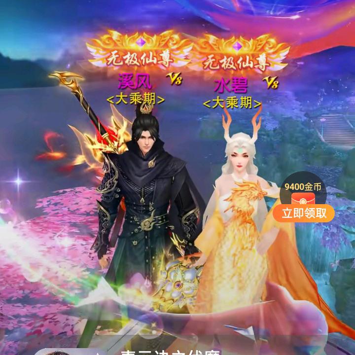 ꩵ࿌ོ࿆💖搏爱ོཹ🐉💞࿐