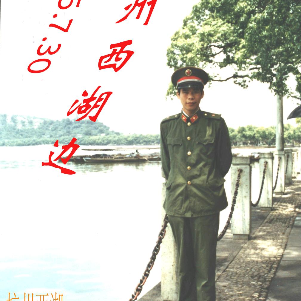 小小点～觅过往