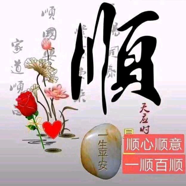 忠诚