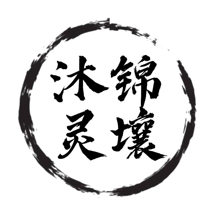 哎呀传媒—爱藏东西的野菜