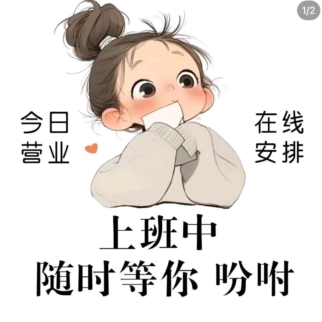 开心快乐