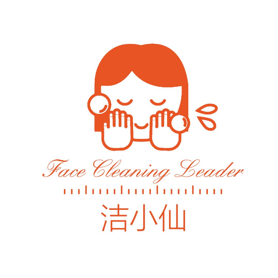洁小仙洗脸吧(华翠路地铁站店)专用号